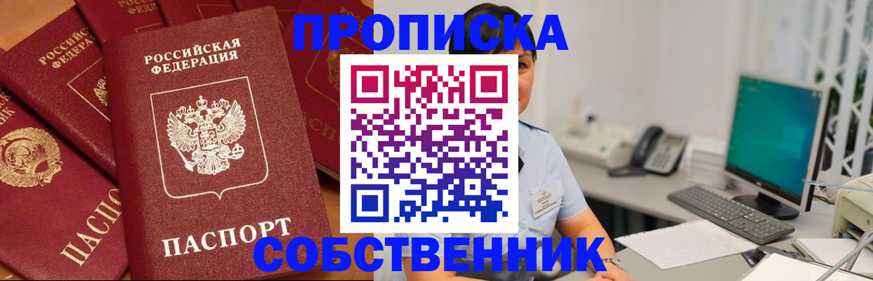 временная регистрация госуслуги в Радужном